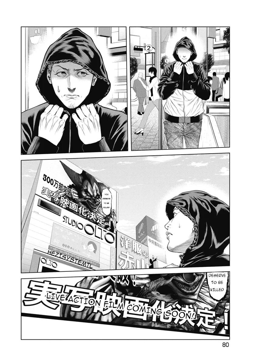 Pierrot Man Chapter 3 page 12 - 