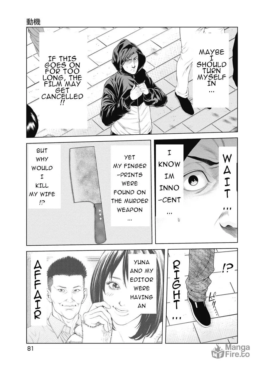 Pierrot Man Chapter 3 page 13 - 