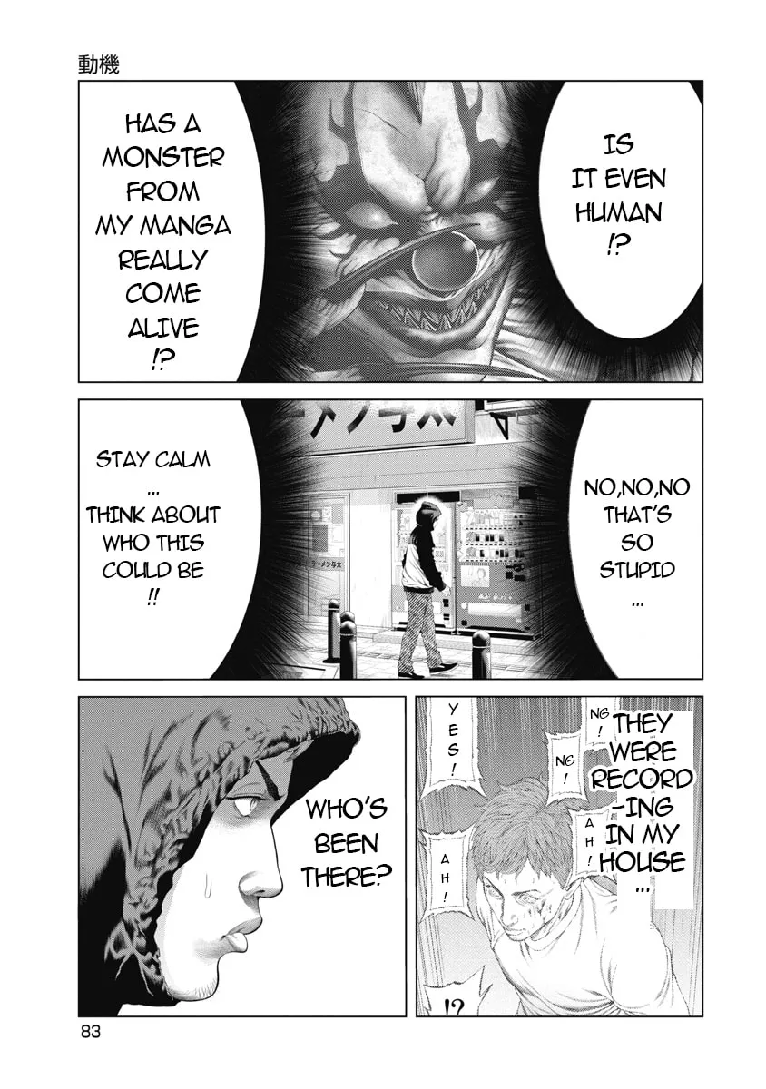 Pierrot Man Chapter 3 page 15 - 