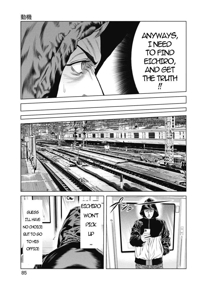 Pierrot Man Chapter 3 page 17 - 