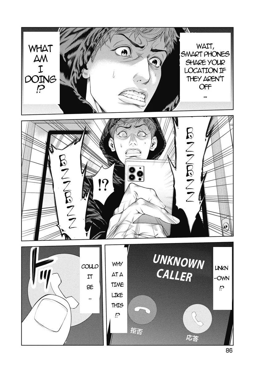 Pierrot Man Chapter 3 page 18 - 