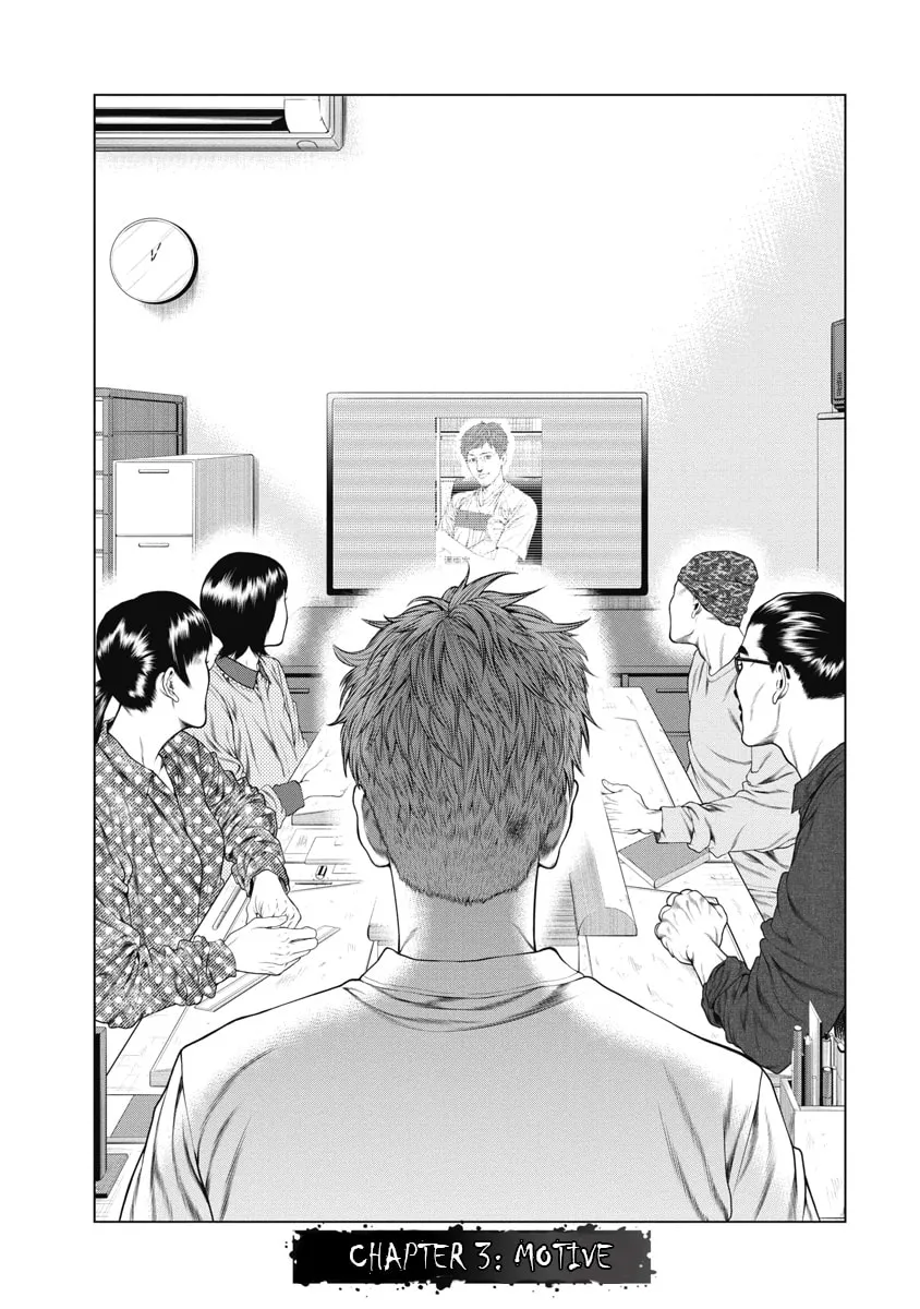 Pierrot Man Chapter 3 page 3 - 