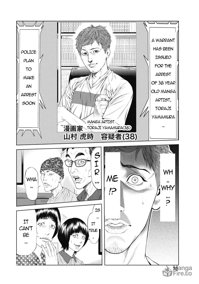 Pierrot Man Chapter 3 page 4 - 