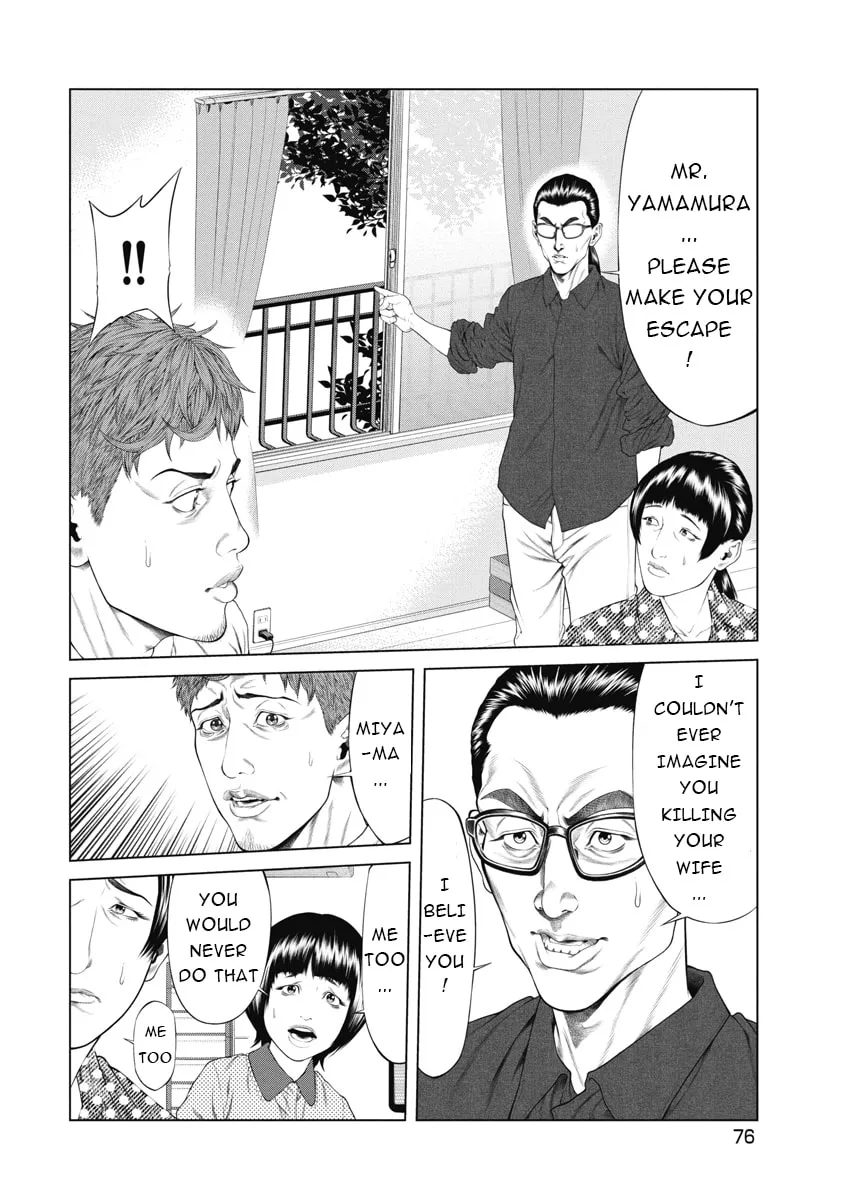 Pierrot Man Chapter 3 page 8 - 