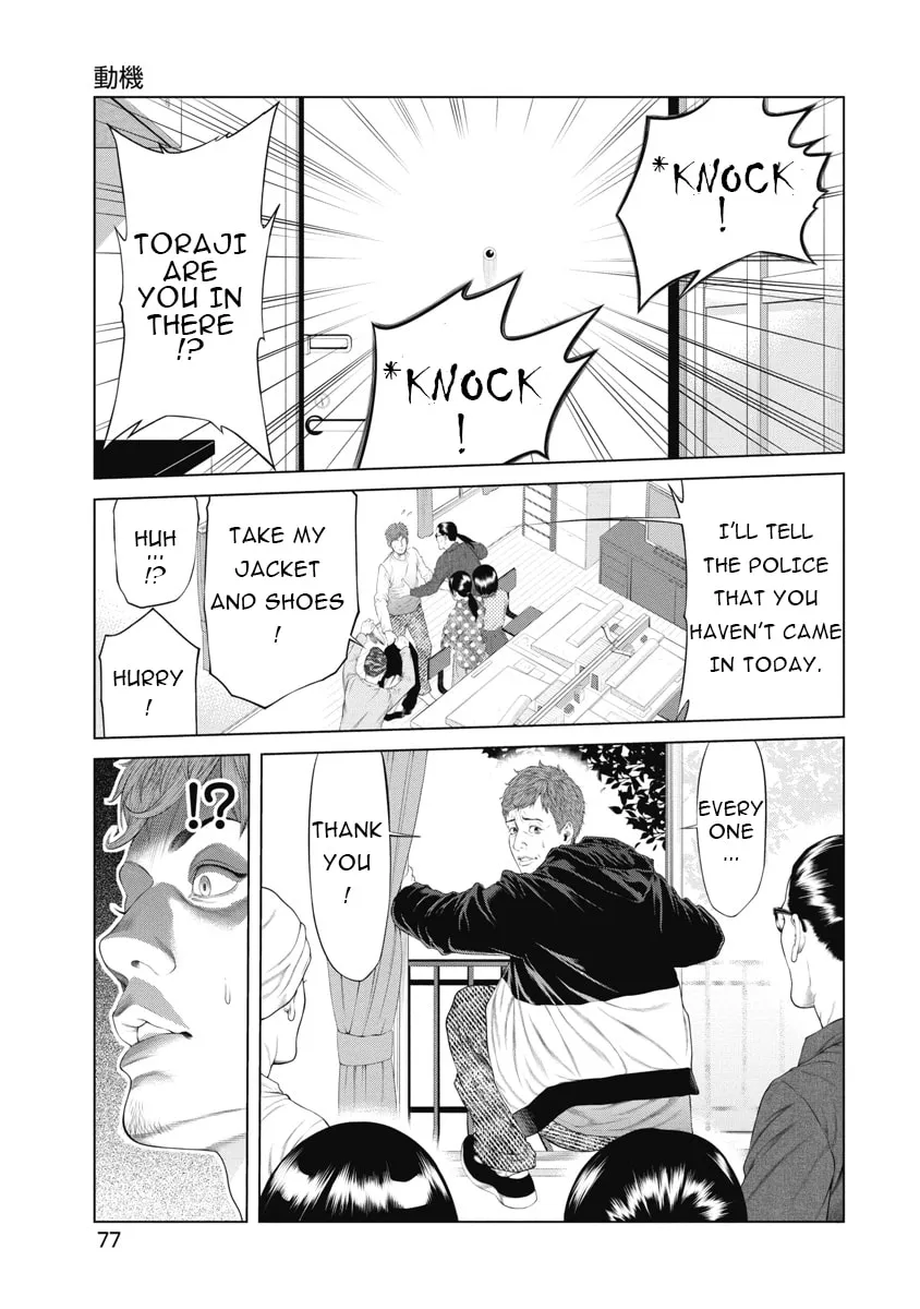 Pierrot Man Chapter 3 page 9 - 