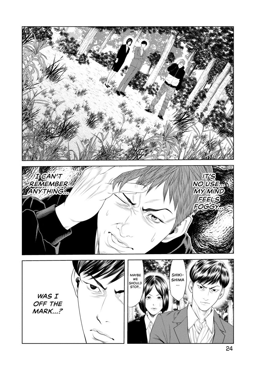 Pierrot Man Chapter 30 page 2 - 