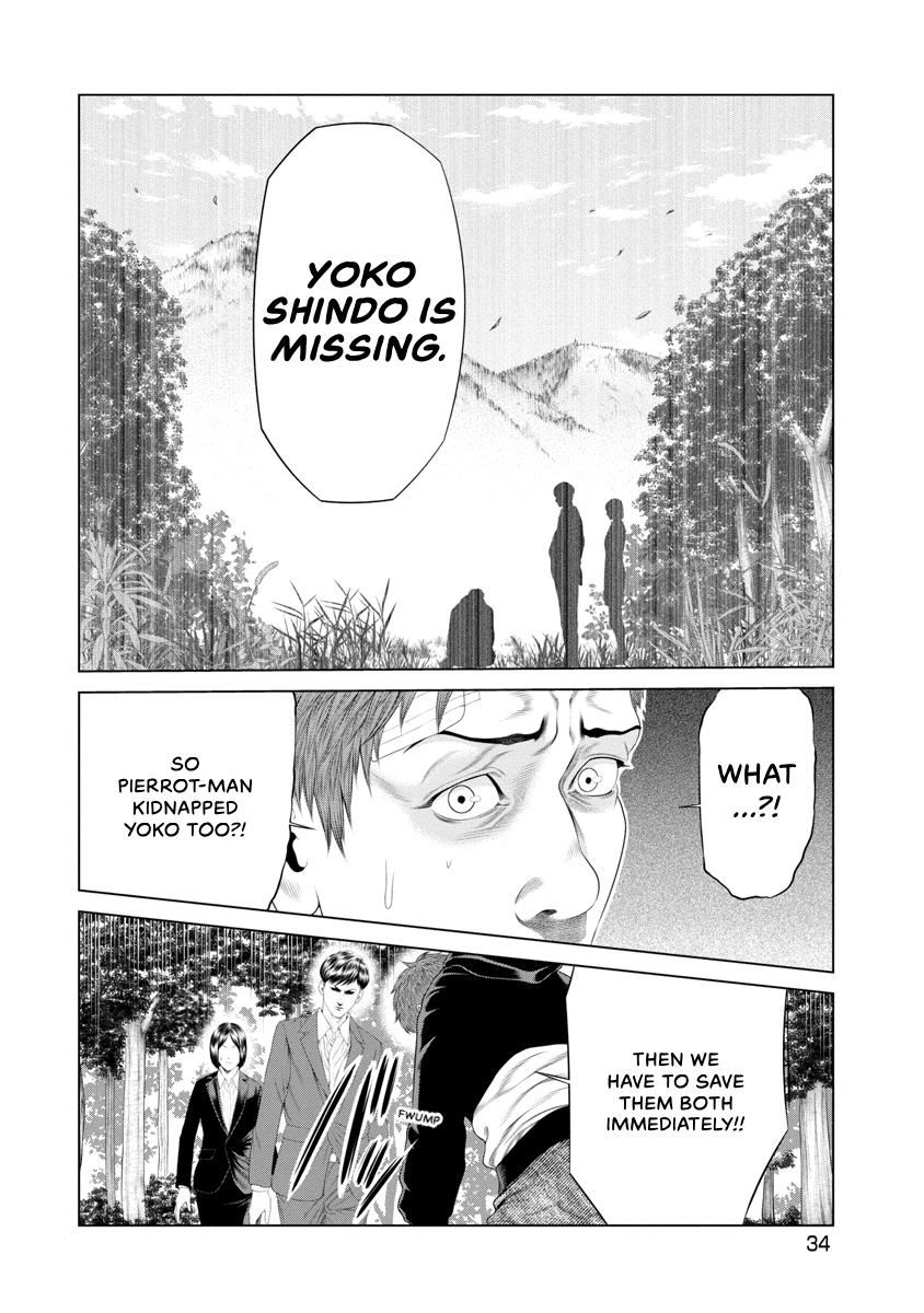 Pierrot Man Chapter 30 page 12 - 