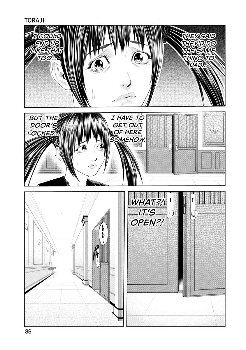 Pierrot Man Chapter 30 page 17 - 