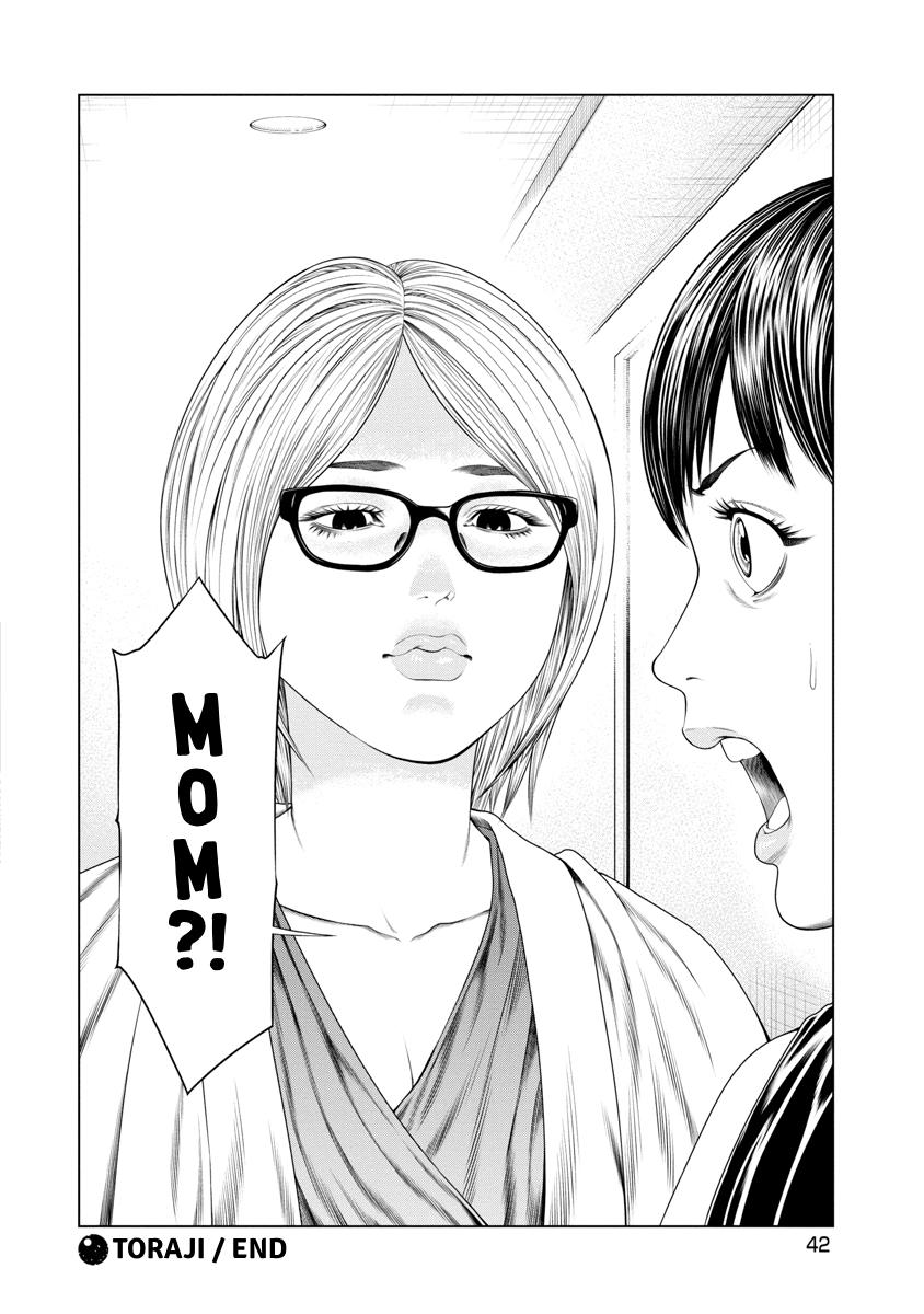 Pierrot Man Chapter 30 page 20 - 