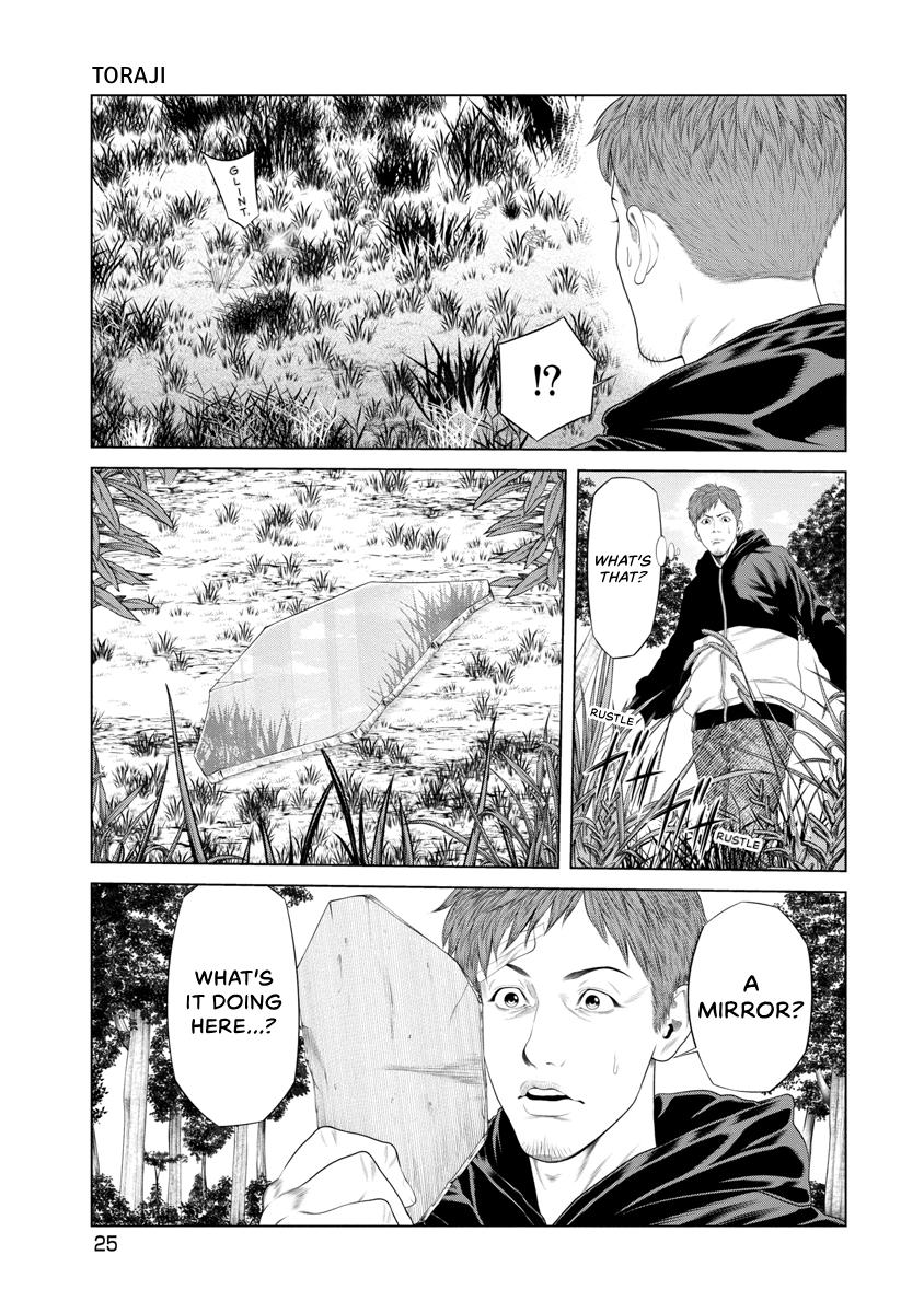 Pierrot Man Chapter 30 page 3 - 