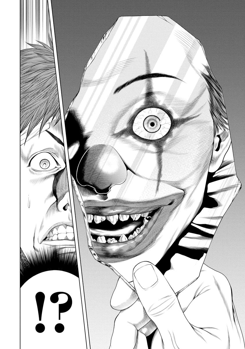 Pierrot Man Chapter 30 page 4 - 