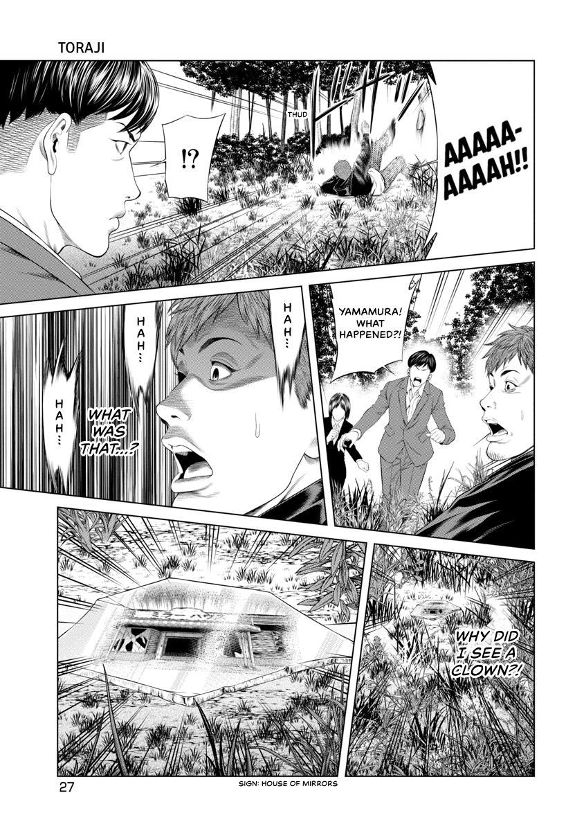 Pierrot Man Chapter 30 page 5 - 