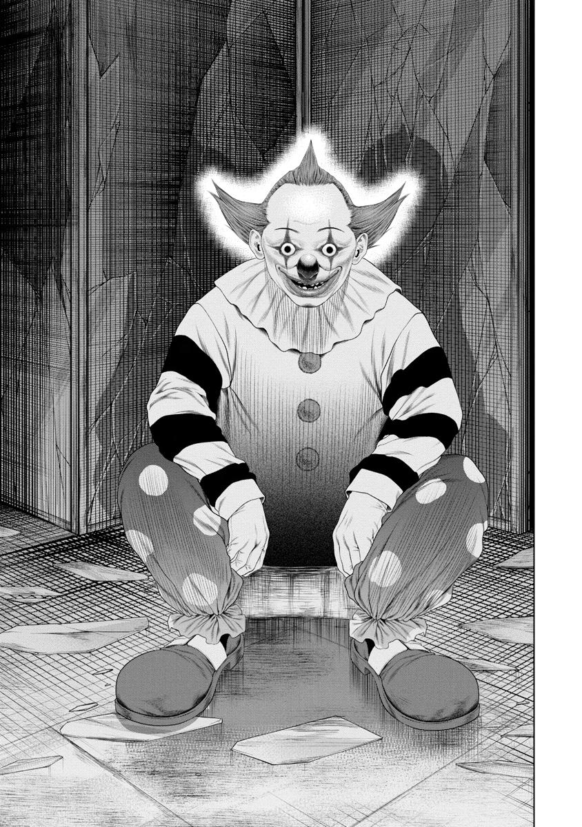 Pierrot Man Chapter 30 page 7 - 