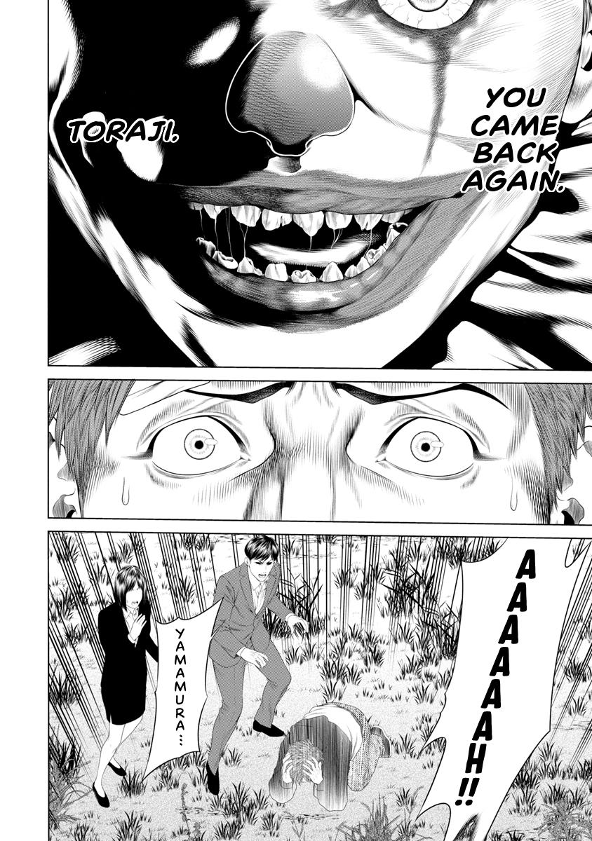 Pierrot Man Chapter 30 page 8 - 
