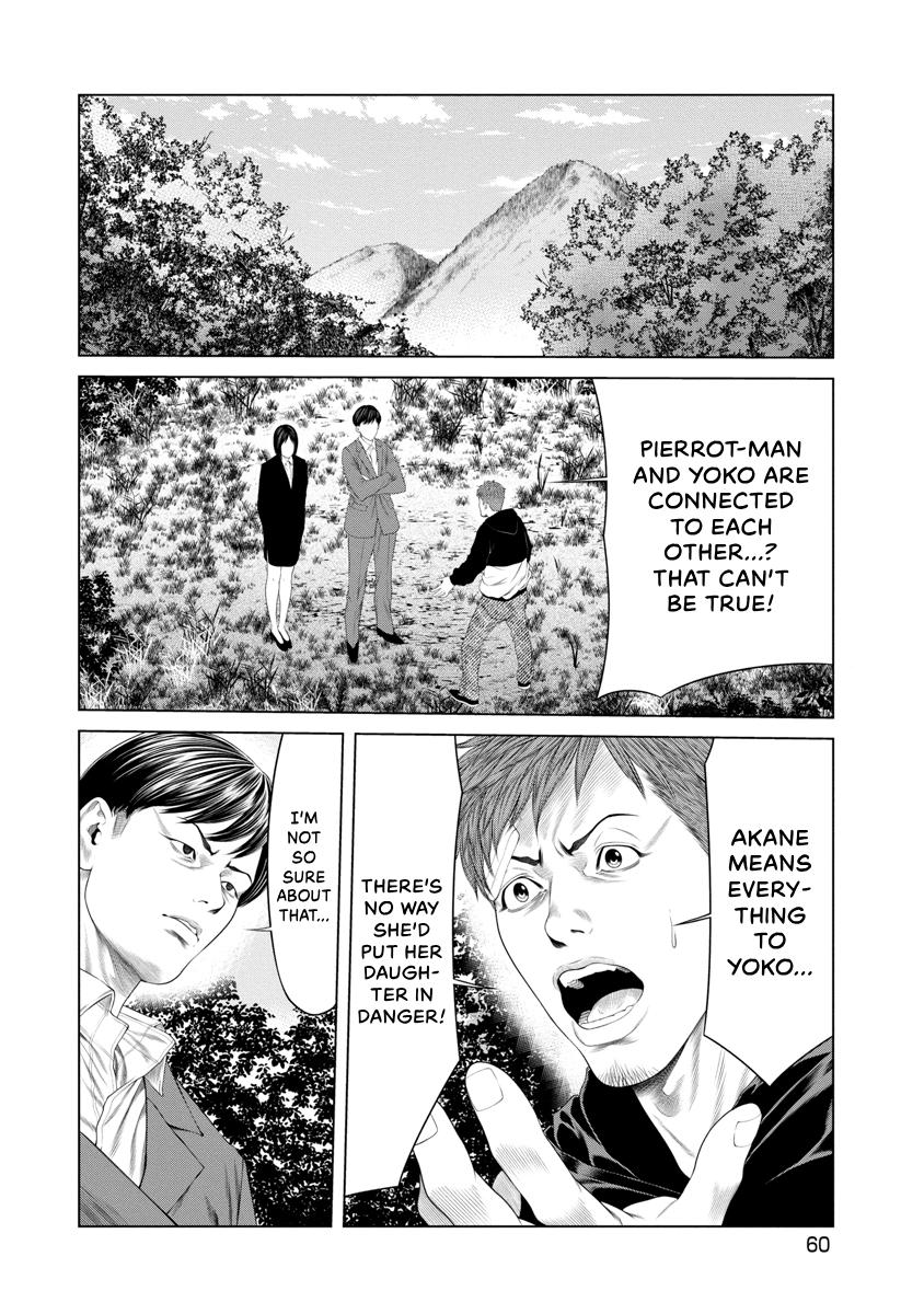 Pierrot Man Chapter 31 page 17 - 