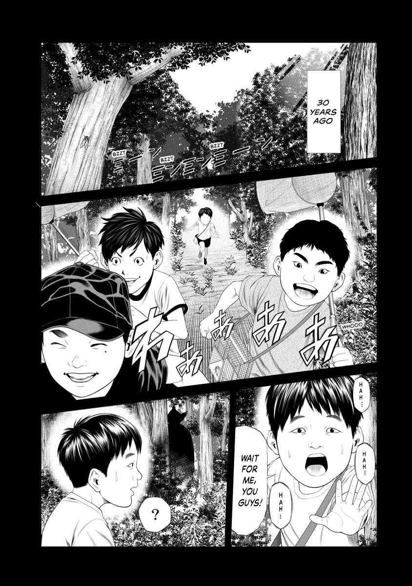 Pierrot Man Chapter 32 page 1 - 