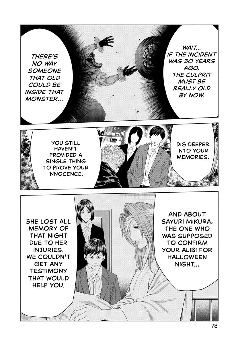 Pierrot Man Chapter 32 page 14 - 