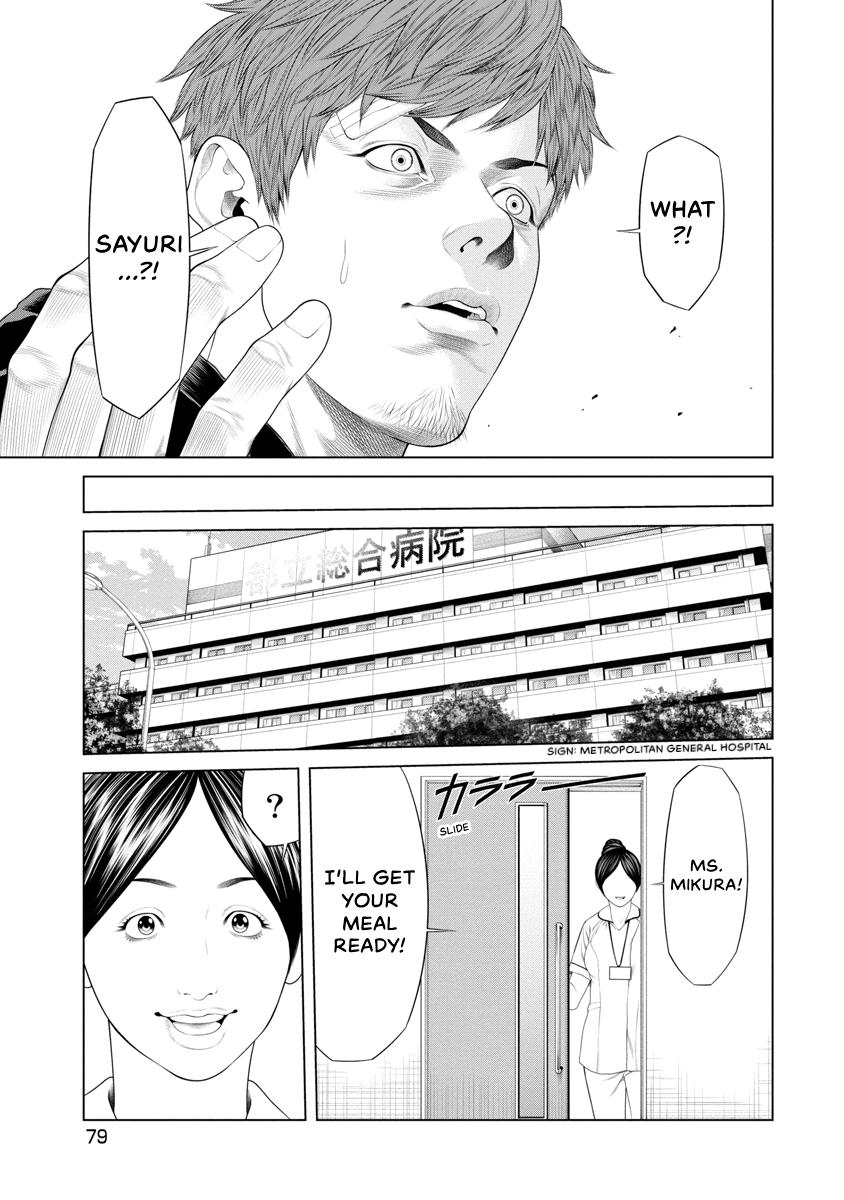 Pierrot Man Chapter 32 page 15 - 