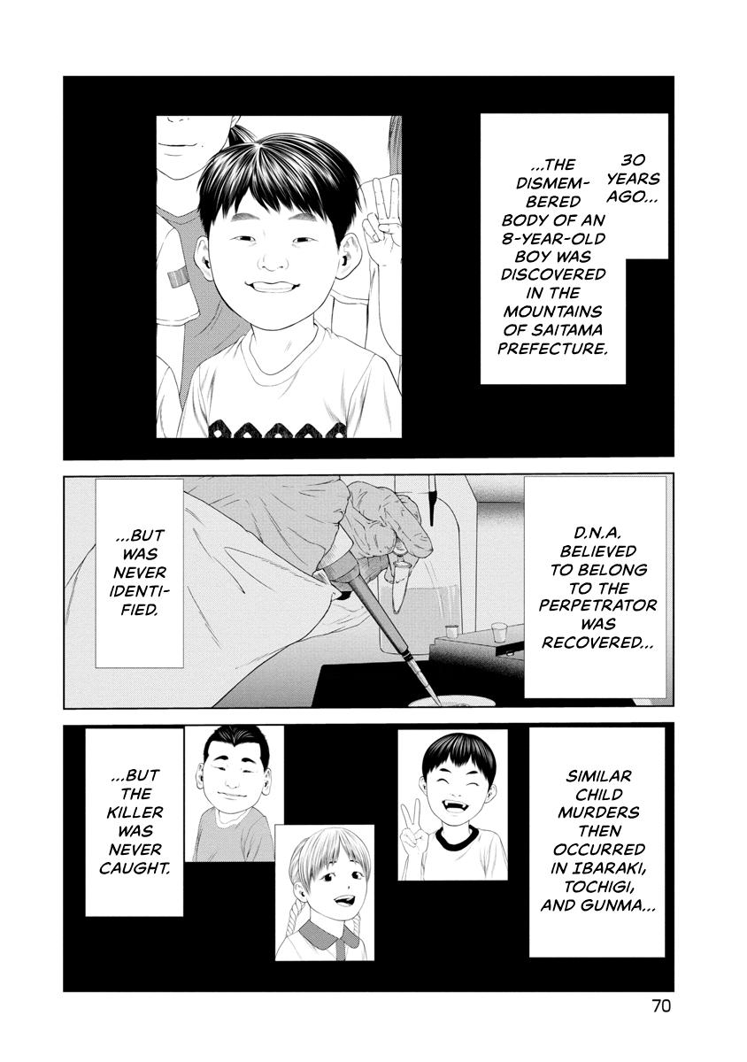 Pierrot Man Chapter 32 page 6 - 