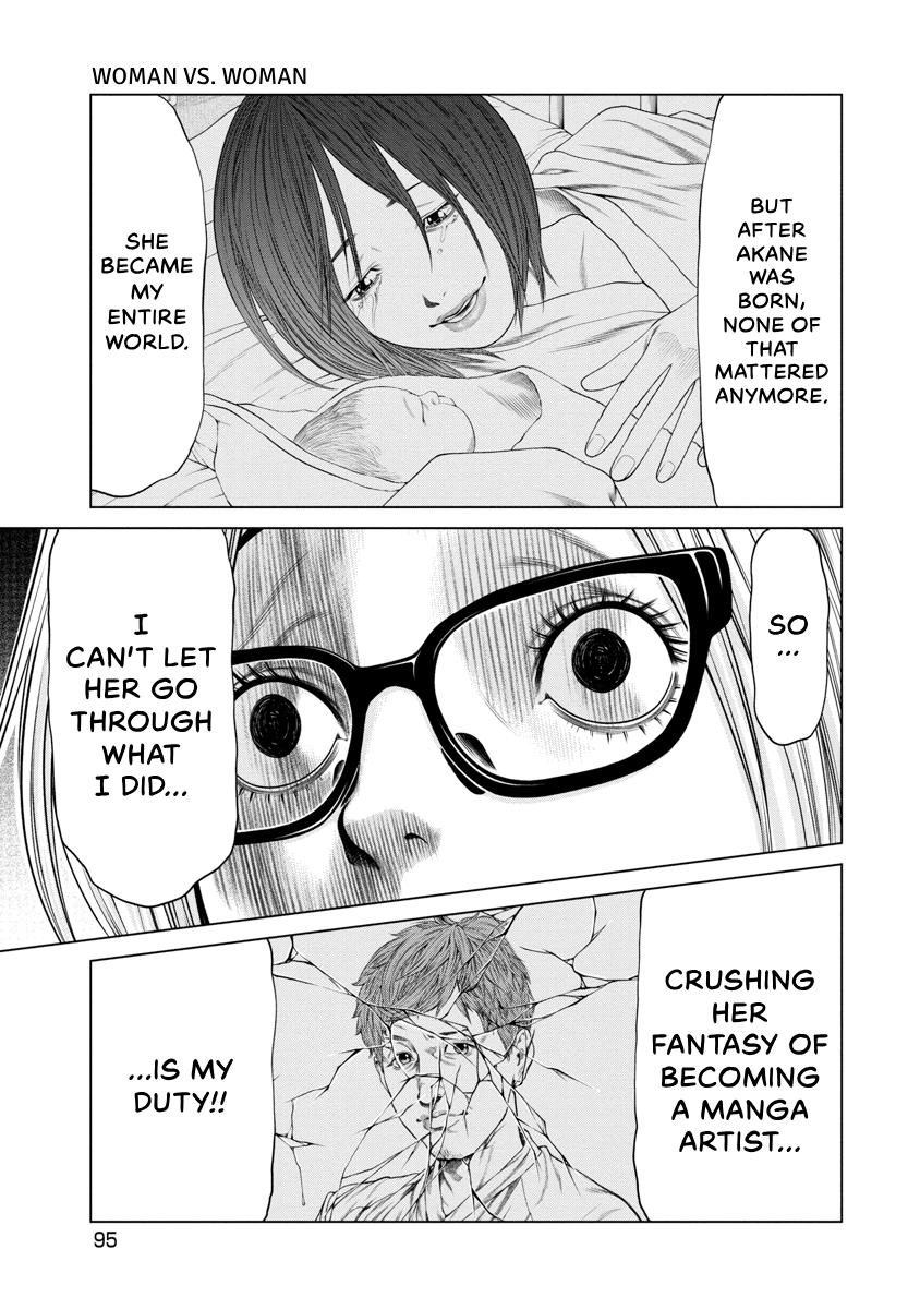 Pierrot Man Chapter 33 page 11 - 