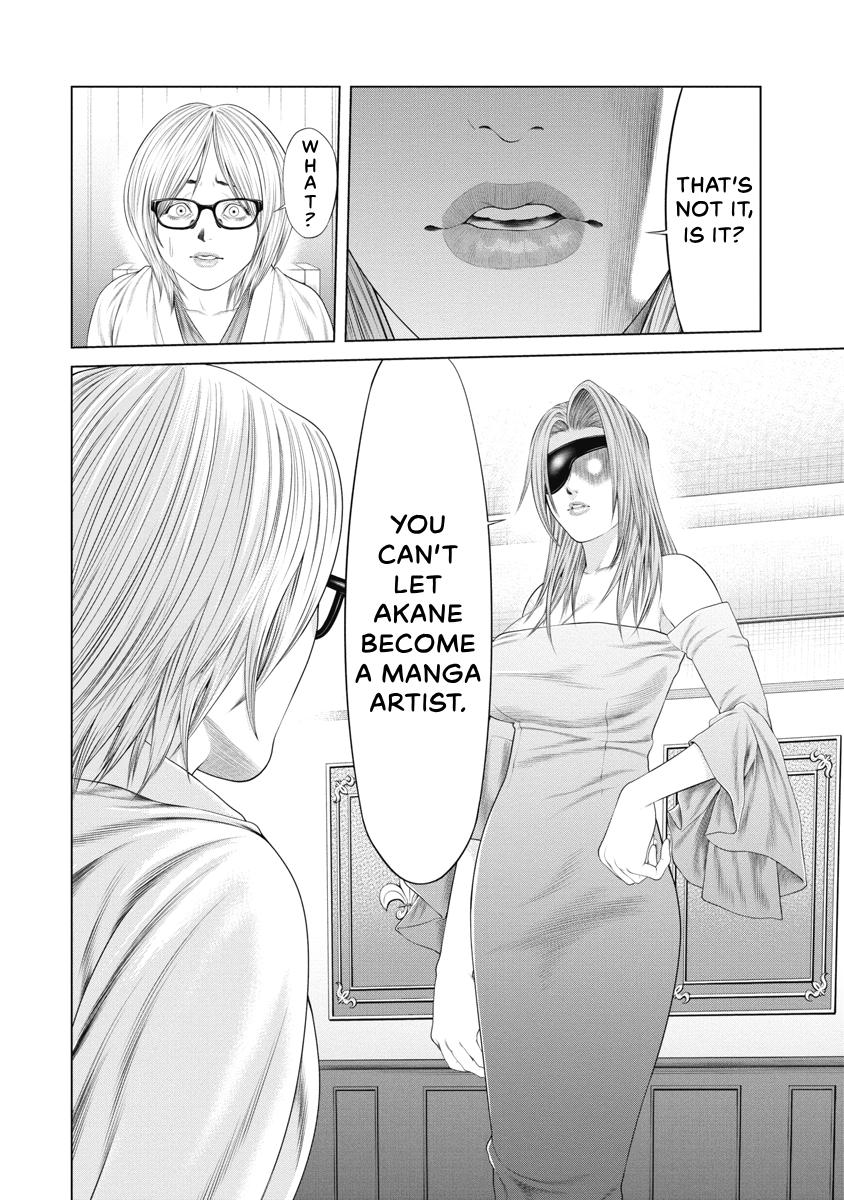 Pierrot Man Chapter 33 page 12 - 