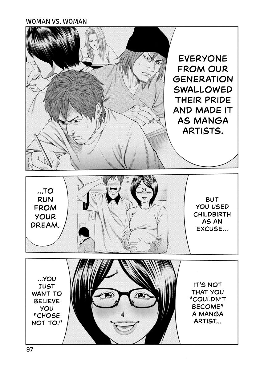 Pierrot Man Chapter 33 page 13 - 