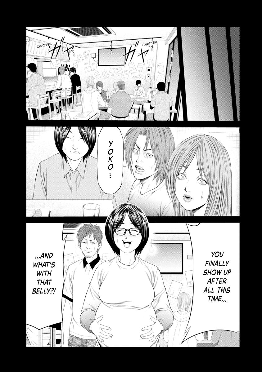 Pierrot Man Chapter 33 page 17 - 
