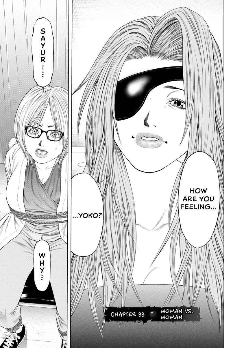 Pierrot Man Chapter 33 page 3 - 