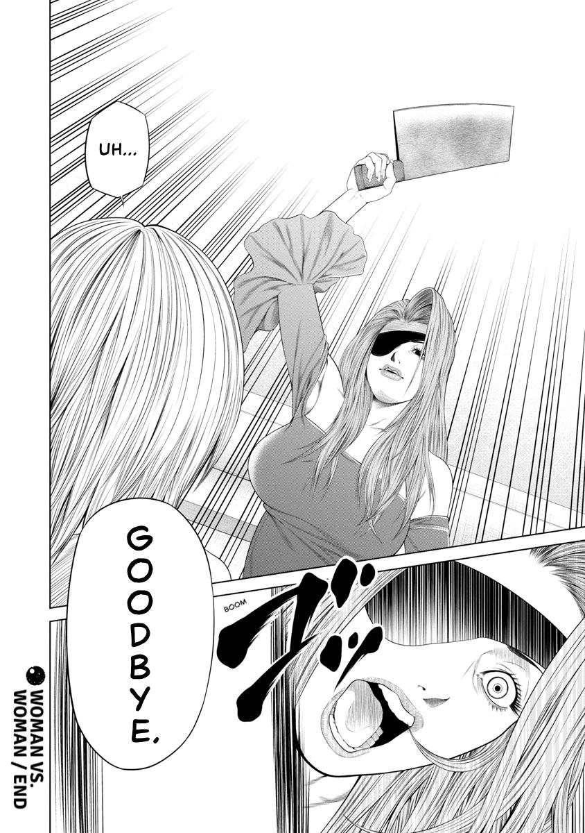 Pierrot Man Chapter 33 page 22 - 