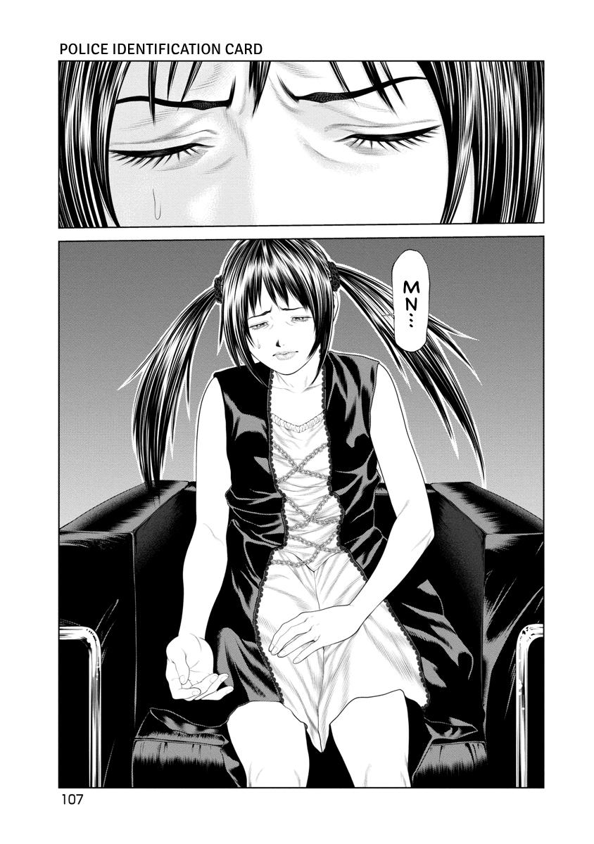 Pierrot Man Chapter 34 page 1 - 