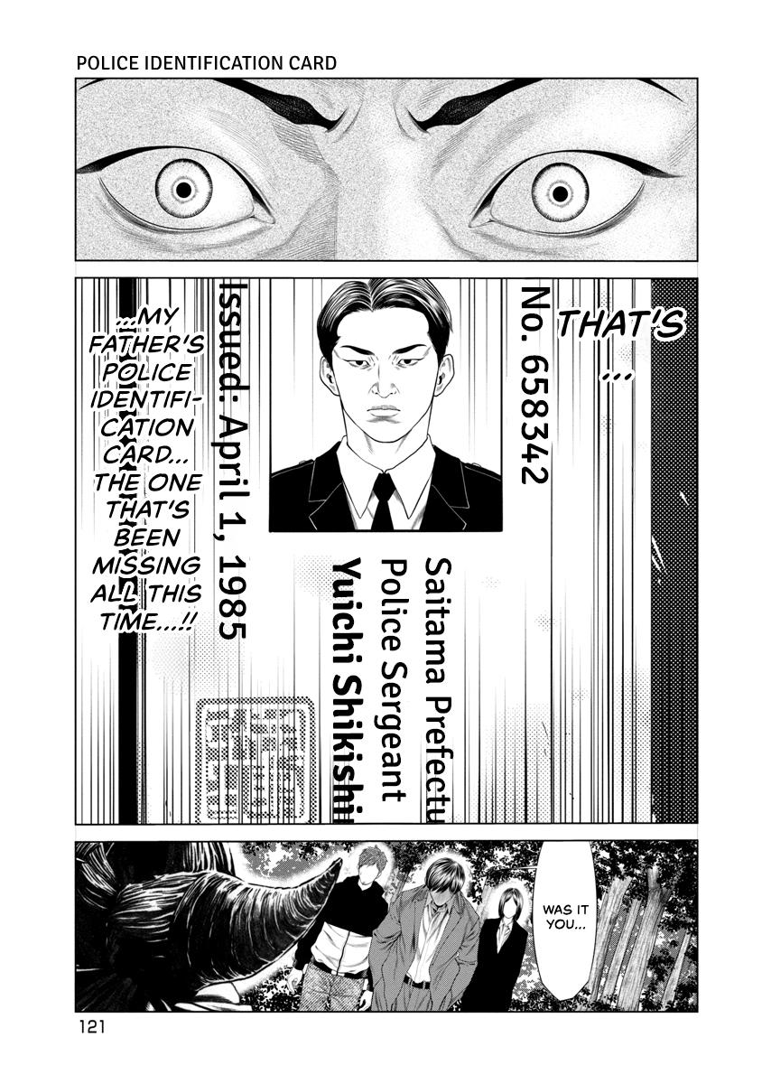 Pierrot Man Chapter 34 page 15 - 
