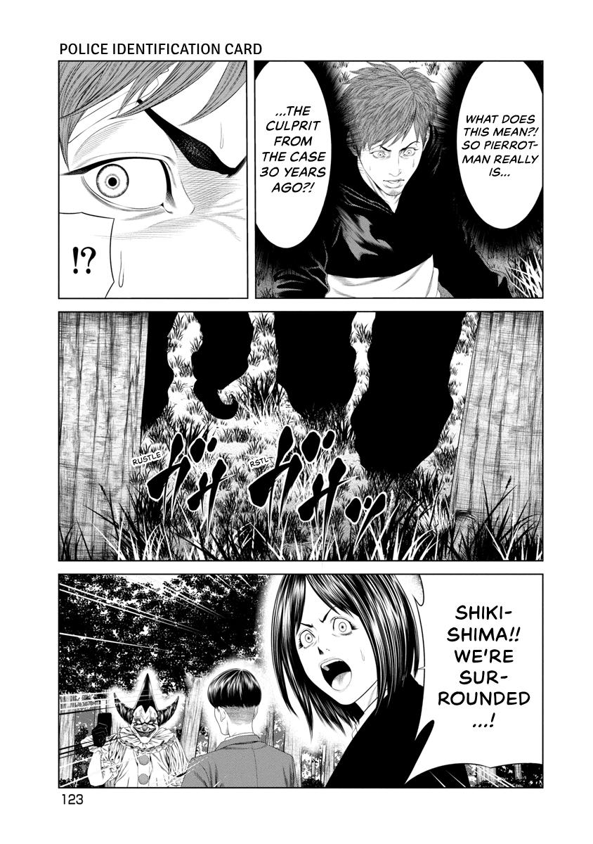 Pierrot Man Chapter 34 page 17 - 