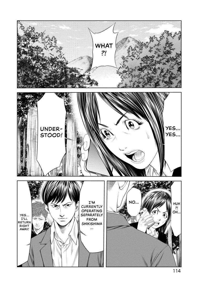 Pierrot Man Chapter 34 page 8 - 