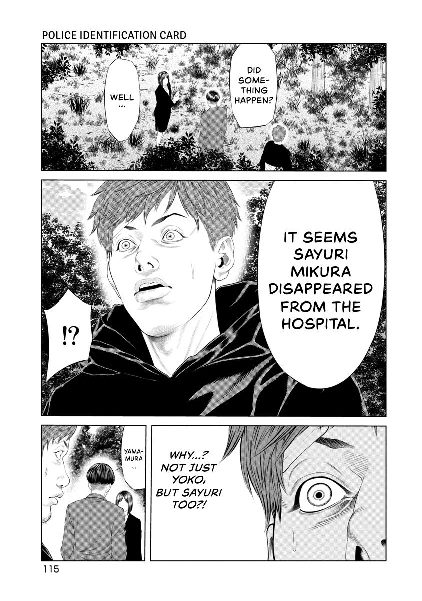 Pierrot Man Chapter 34 page 9 - 