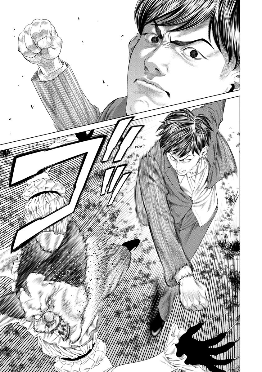Pierrot Man Chapter 35 page 7 - 
