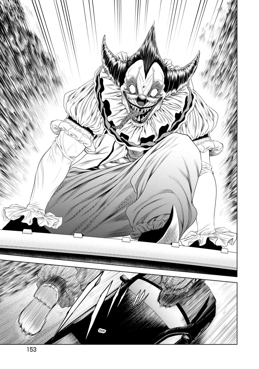 Pierrot Man Chapter 36 page 5 - 