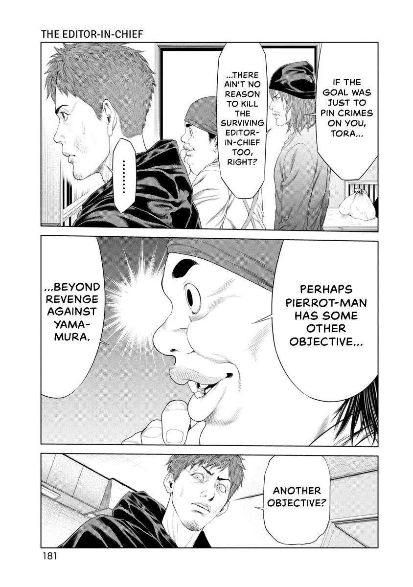 Pierrot Man Chapter 37 page 13 - 