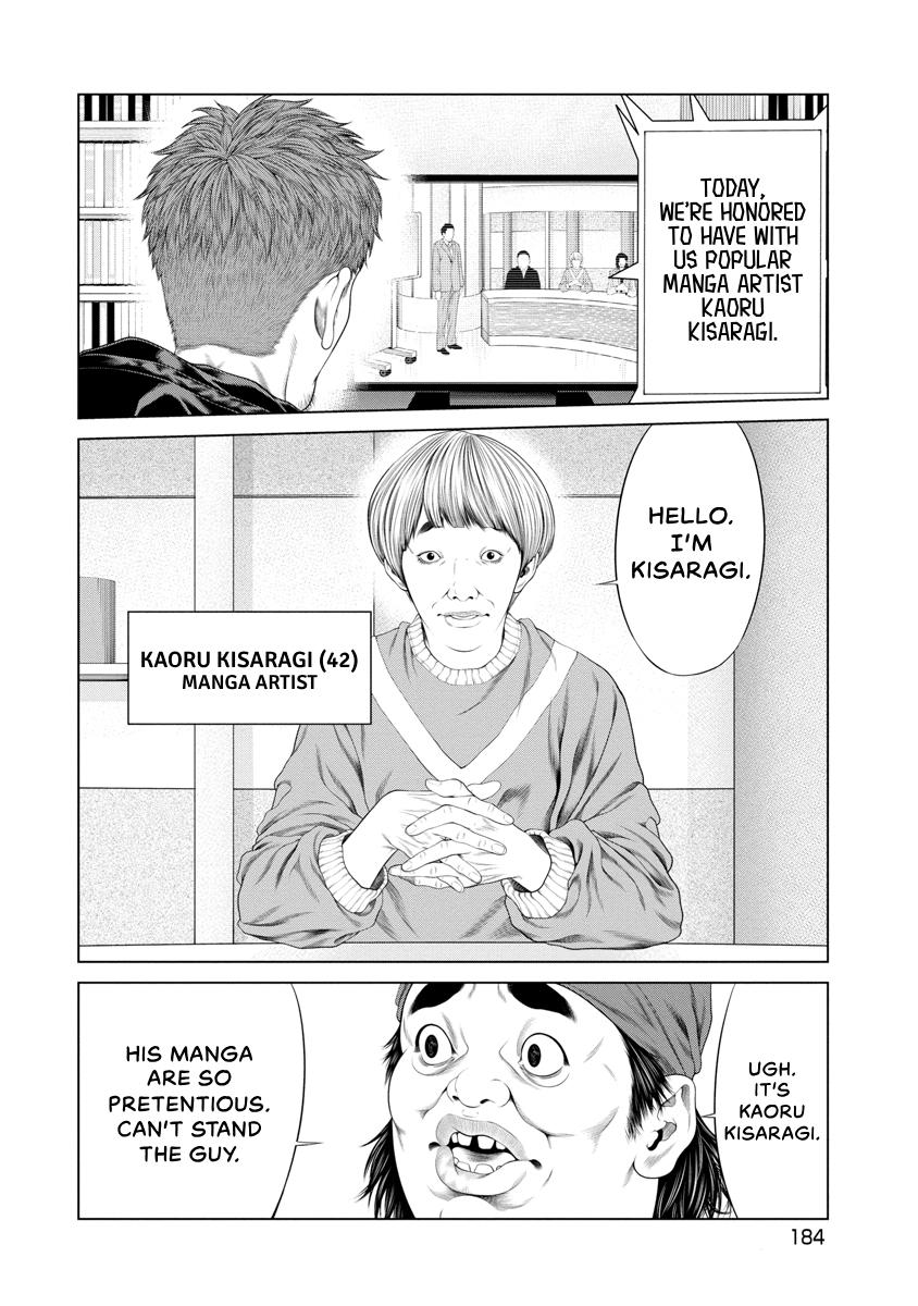 Pierrot Man Chapter 37 page 16 - 