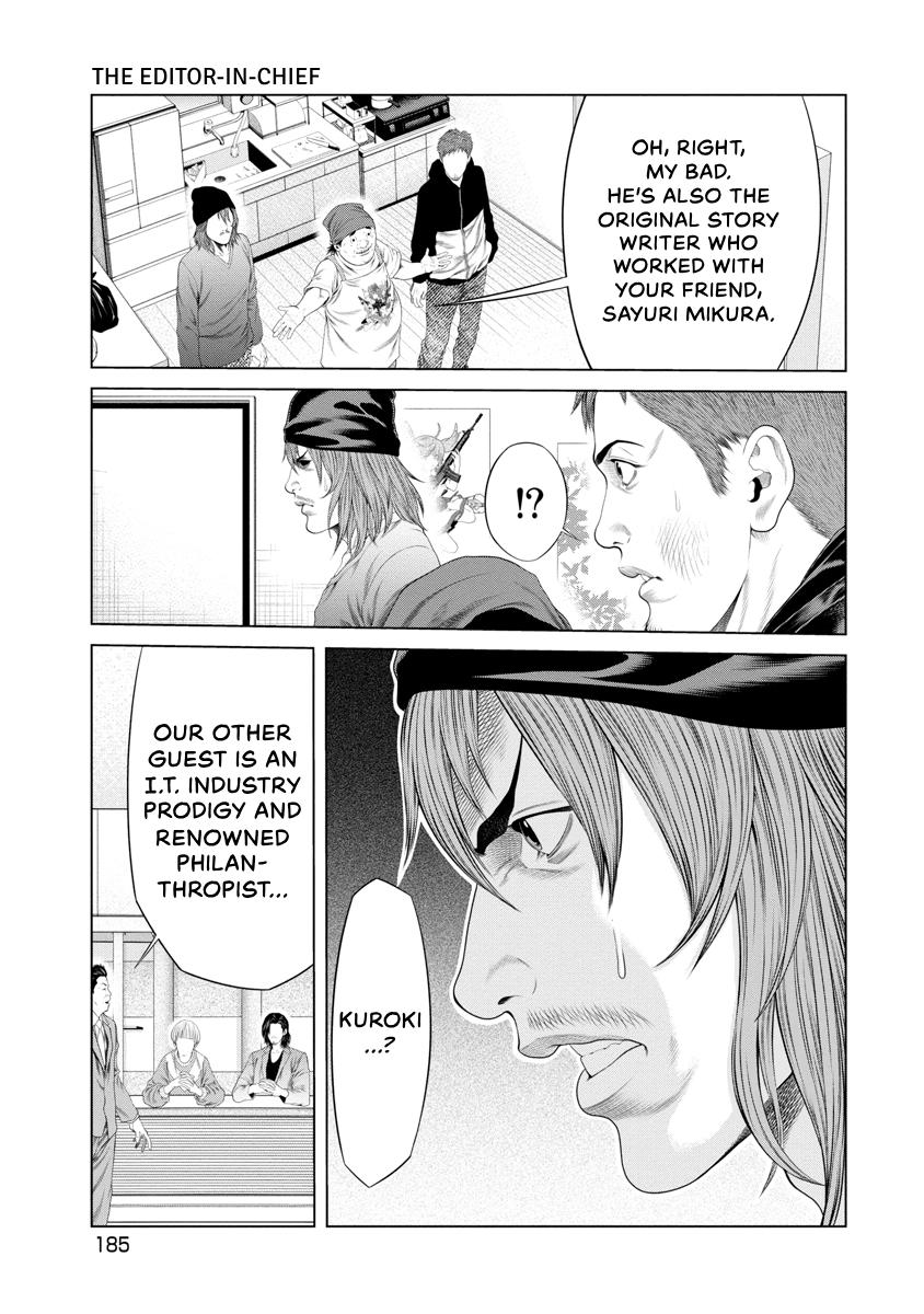 Pierrot Man Chapter 37 page 17 - 