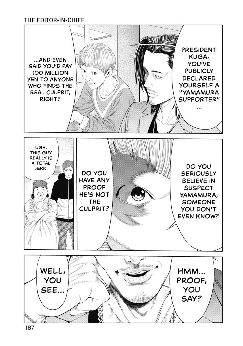 Pierrot Man Chapter 37 page 19 - 