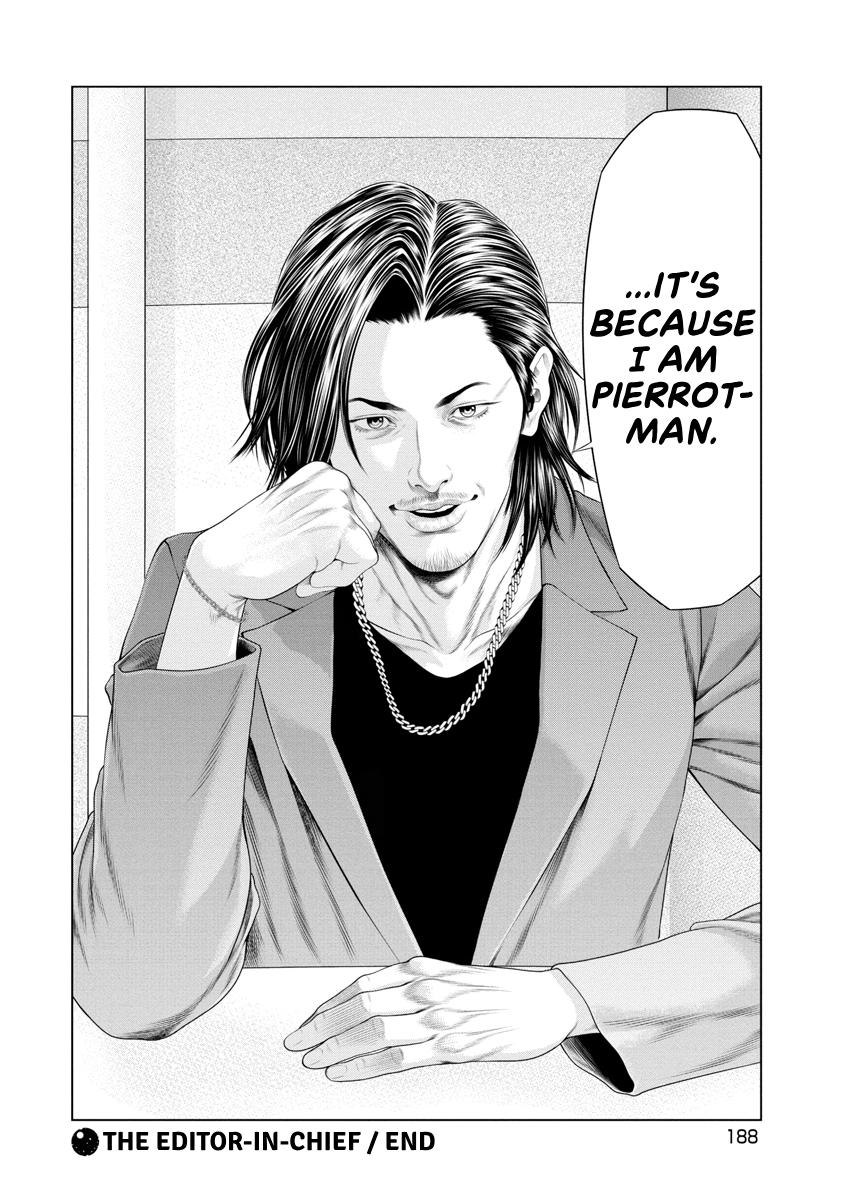 Pierrot Man Chapter 37 page 20 - 