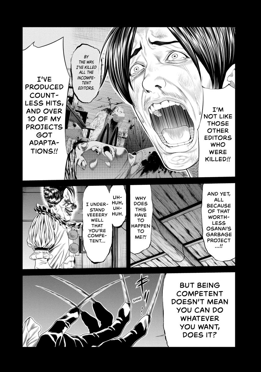 Pierrot Man Chapter 37 page 4 - 