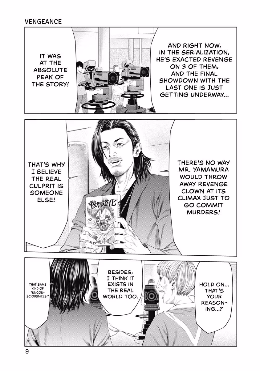 Pierrot Man Chapter 38 page 11 - 