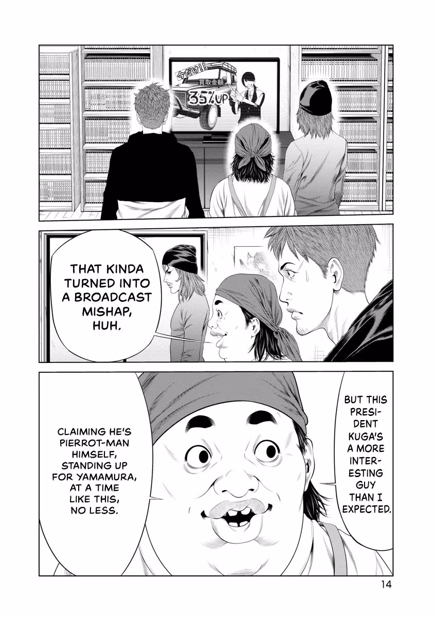 Pierrot Man Chapter 38 page 16 - 