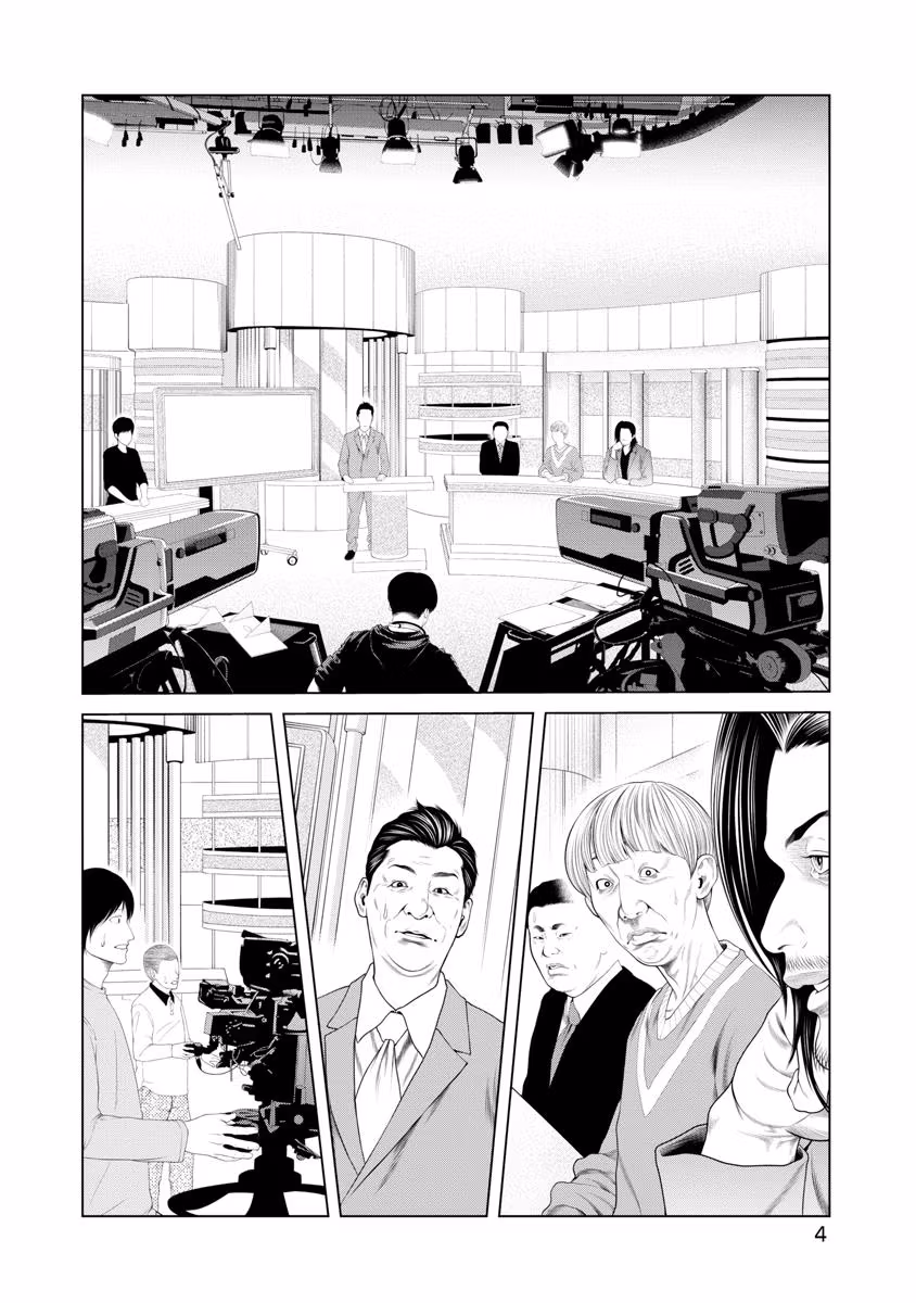 Pierrot Man Chapter 38 page 6 - 