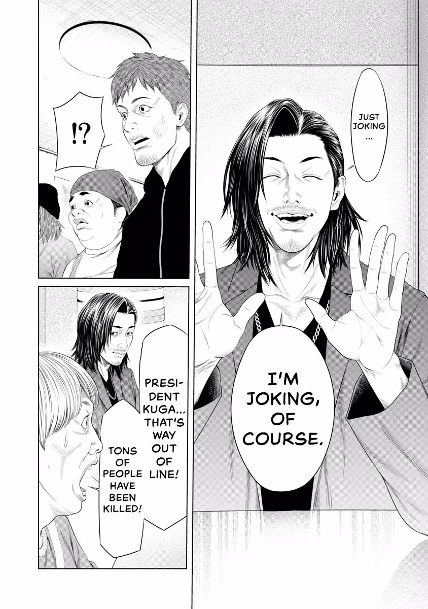 Pierrot Man Chapter 38 page 8 - 