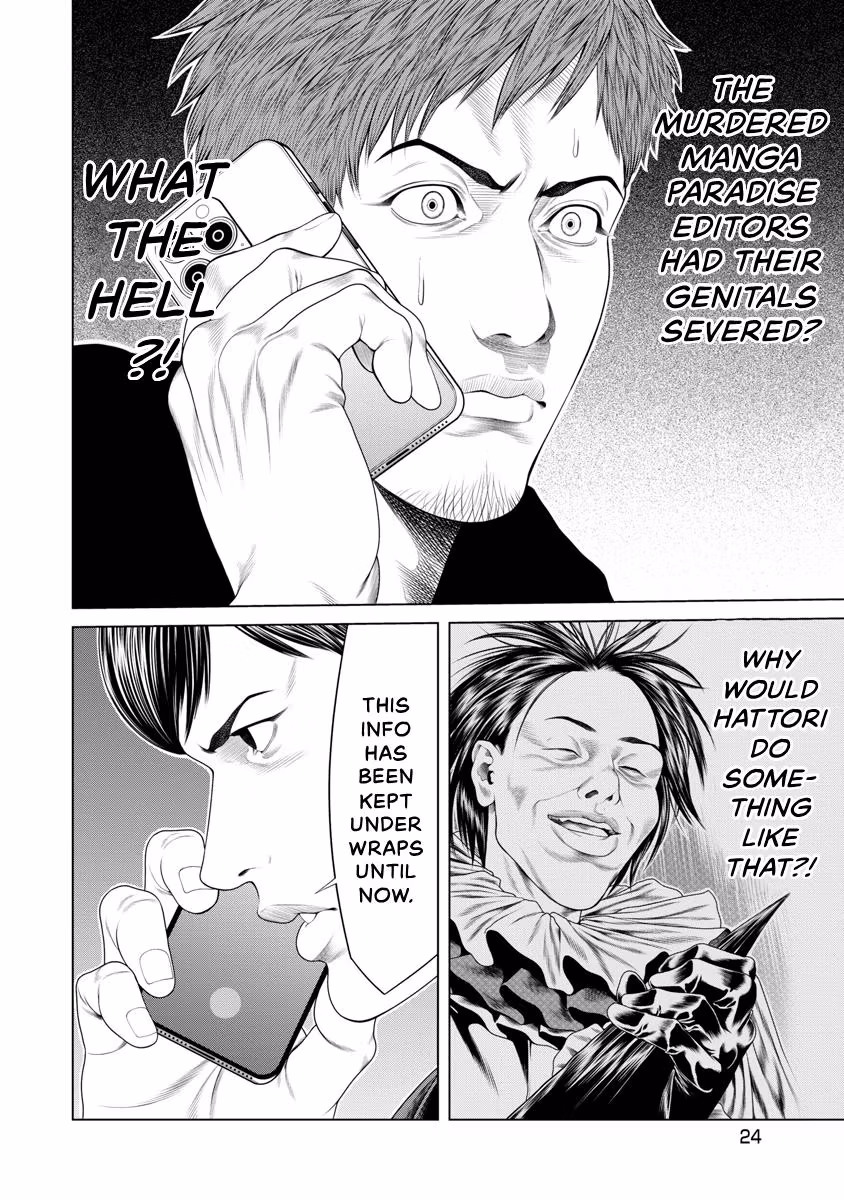 Pierrot Man Chapter 39 page 2 - 