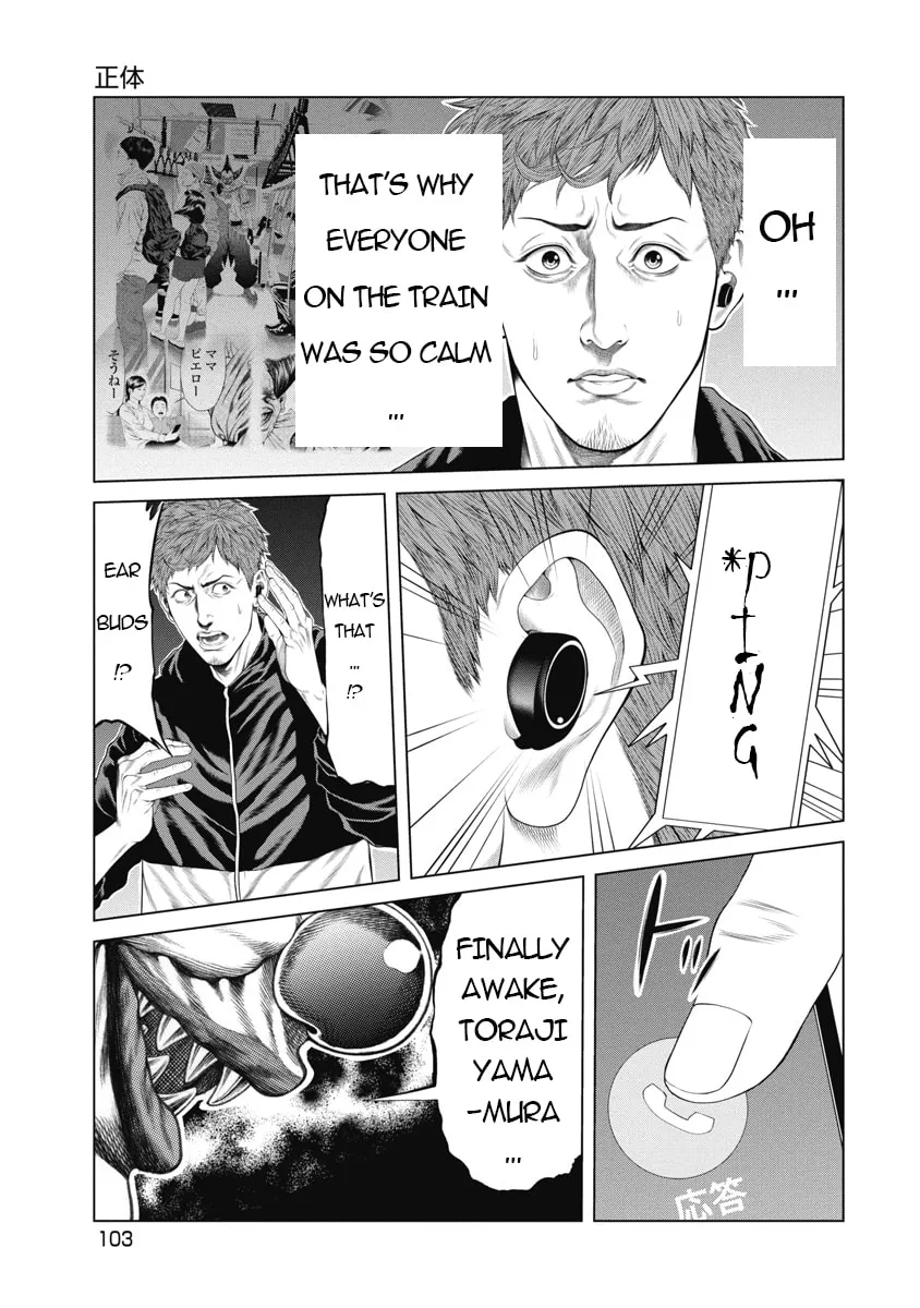 Pierrot Man Chapter 4 page 15 - 