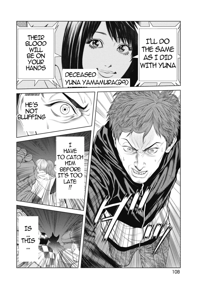 Pierrot Man Chapter 4 page 20 - 