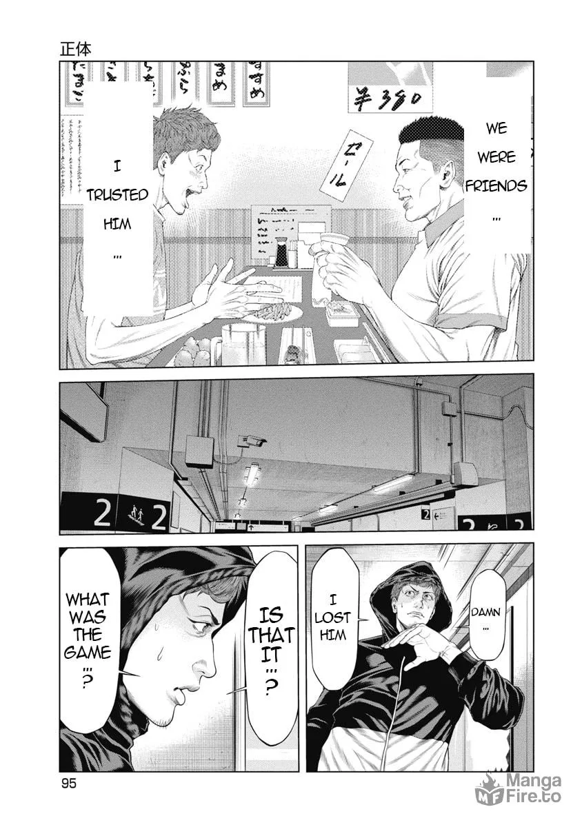 Pierrot Man Chapter 4 page 7 - 